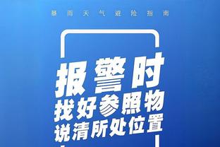 萨格斯：知道公牛不会轻易放弃 但我们必须出来做个表态