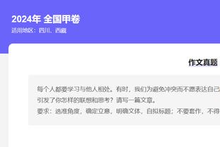 ?不装了？荷兰小组第3但碰到最弱小组第1罗马尼亚 3-0完胜晋级